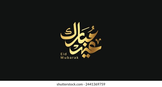 Tipografía de texto árabe significa Eid Mubarak, Eid Al-Fitr inglés ( Happy Eid - Blessed Eid ) 