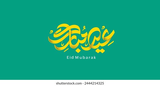 Arabic Text Typography mean English Eid Mubarak, Eid Al-Fitr ( Happy Eid - Blessed Eid ) 