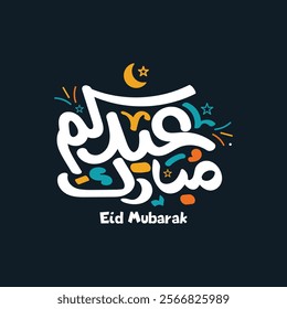 Arabic Text Typography mean English Eid Mubarak, Eid Al-Fitr ( Happy Eid - Blessed Eid )