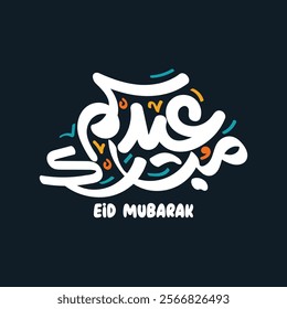 Arabic Text Typography mean English Eid Mubarak, Eid Al-Fitr ( Eid Mubarak  Blessed Eid ) 