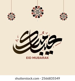 Arabic Text Typography mean English Eid Mubarak,( Happy Eid - Blessed Eid ) Eid Mubarak