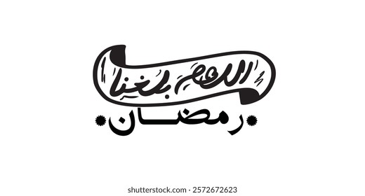 Arabic Text Typography "اللهم بلغنا رمضان " mean English "God, let us reach Ramadan"  - Arabic typography Ramadan handwriting - calligraphy