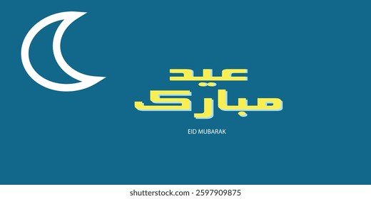Arabic Text Typography mean English Eid Mubarak, Eid Al-Fitr ( Happy Eid - Blessed Eid ) 
