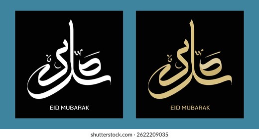 Arabic Text Typography mean English Eid Mubarak,Arabic Calligraphy,Islamic Art Design,Gold and Black Theme, Eid Greeting Card Vector.