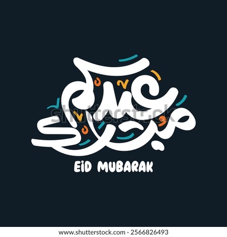 Arabic Text Typography mean English Eid Mubarak, Eid Al-Fitr ( Eid Mubarak  Blessed Eid ) 