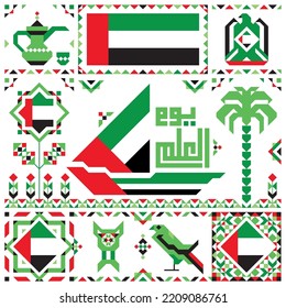 Arabic Text :  United Arab Emirates ( UAE ) Flag day 3 November
