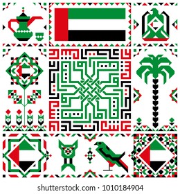 Arabic Text : the unity of our Emirates lives ,  United Arab Emirate s ( UAE )  National Day Celebration