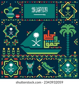 Arabic Text : We Dream and We Achieve , Saudi Arabia ( KSA )  national day celebration number 94 for year 2024 traditional symbols with flag logo