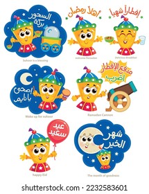 Arabic Text : welcome Ramadan . Delicious Breakfast . The month of goodness , Set of Ramadan lanterns emojis Emoticons and stickers Isolated cartoon vector illustration