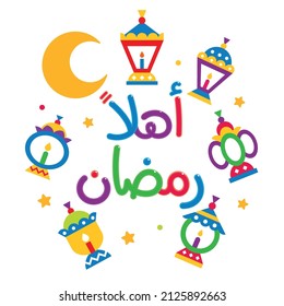Arabic text : welcome  Ramadan kareem  ,  decorated by cartoon Lanterns 