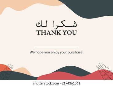 Arabic thank you for you card, compliment card design illustration vector