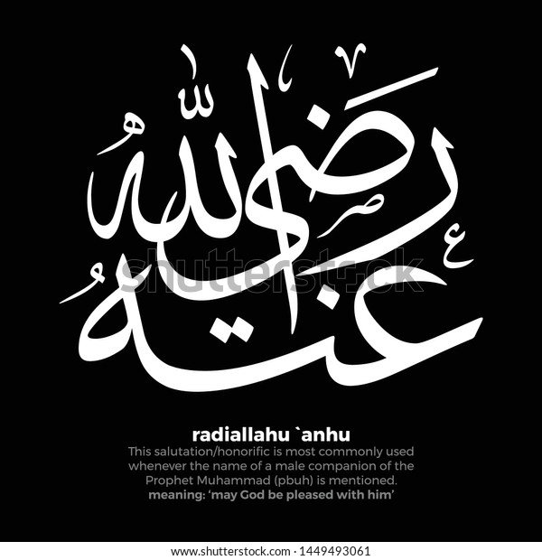 Arabic Thuluth Calligraphy Honorificsalutation Radi Allahu Stock Vector Royalty Free 1449493061