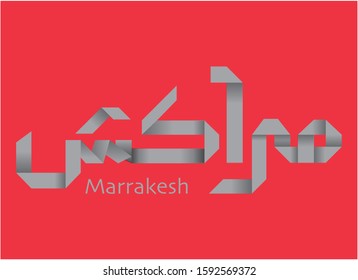 Arabic type design for Marrakesh