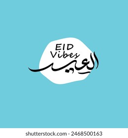 arabische Typografie Mittel ( Eid Vibes) schwarze Vektorgrafik und weiße Form auf blauem Hintergrund