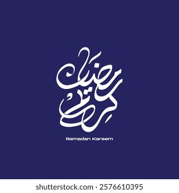 arabic typograohy mean ( Ramadan Kareem) white vector on blue background