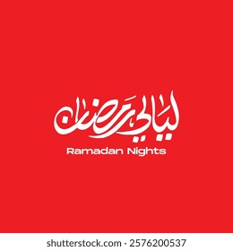 arabic typograohy mean ( Ramadan Nights) white vector on red background