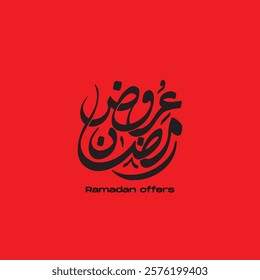 arabic typograohy mean ( Ramadan offers) black vector on red background