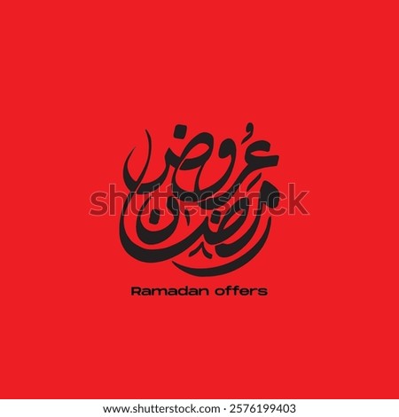 arabic typograohy mean ( Ramadan offers) black vector on red background