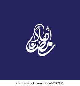 arabic typograohy mean ( welcome ramadan) white vector on dark blue background