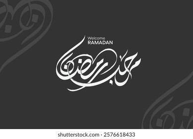 arabic typograohy mean ( Welcome Ramadan) white vector on dark gray background