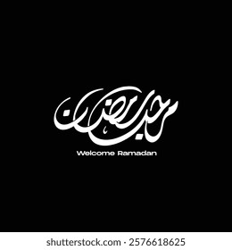 arabic typograohy mean ( Welcome Ramadan) white vector on black background