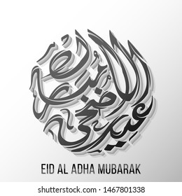 Arabic typographic or Calligraphic text of Eid Al Adha Mubarak for the celebration of Eid festival.