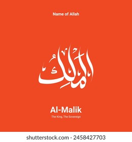Arabic Typography Al-Malik Asmaul Husna Name of Allah Calligraphy