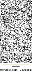 Arabic typography in black color 