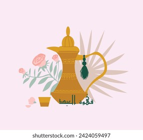 Arabic typography bohemian Islamic greeting with Arabic coffee in Arabic calligraphy style. you can use it for Islamic  Eid Al Fitr and Eid Al Adha. Translation: Eid Coffee