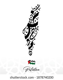 Arabic Typography Colorful map of Palestine. The design does not contain words. Vector illustration