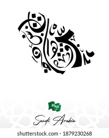 Mapa colorido de la tipografía árabe de Arabia Saudita. El diseño no contiene palabras. Ilustración del vector