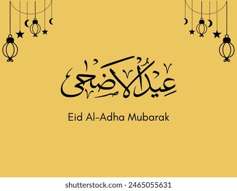 Arabic Typography Eid Al-Adha , Eid Al-Adha text Calligraphy , Eid al-Adha translates to "feast of sacrifice"