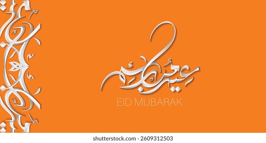 Arabic typography of Eid Muabarak, Eid Saeed, Eid Al-Adha on warm orange background. illustration Translation Blessed Eid