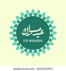 Arabic Typography Eid Mubarak. Eid al Adha and Eid al Fitr Calligraphy.