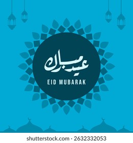 Arabic Typography Eid Mubarak. Eid al Adha and Eid al Fitr Calligraphy. Silhouette of Lantern and Mosque.