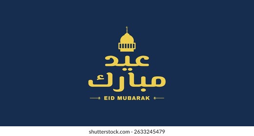 Tipografia Árabe Eid Mubarak, Eid Al Adha. Eid Mubarak Saudação Modelo. Ícone de mesquita.