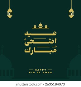 Arabic Typography Eid Mubarak, Eid al Adha. Happy Eid ul Adha Greetings. (Arabic text translation: Bleesing Eid Adha)