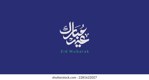 Arabic Typography Eid Mubarak Eid Al-Adha Eid Saeed , Eid Al-Fitr text Calligraphy ,
