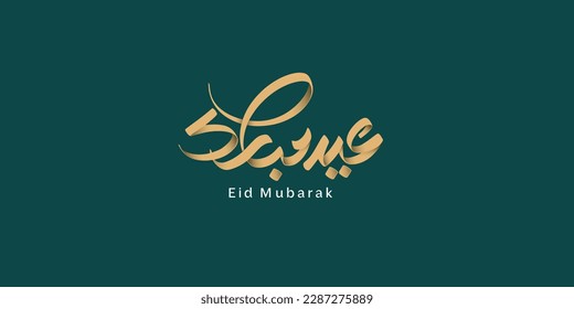 Arabic Typography Eid Mubarak Eid Al-Adha Eid Saeed , Eid Al-Fitr text Calligraphy ,
 - Shutterstock ID 2287275889