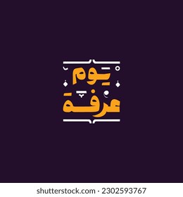 Arabic Typography Eid Mubarak Eid Al-Adha Eid Saeed , Eid Al-Fitr text Calligraphy arafa day