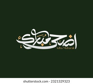 Arabic Typography Eid Mubarak Eid Al-Adha Eid Saeed , Eid Al-Fitr text Calligraphy ,
