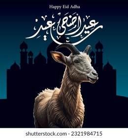 Arabic Typography Eid Mubarak Eid Al-Adha Eid Saeed , Eid Al-Fitr text Calligraphy, Lam vector
