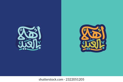 Arabic Typography Eid Mubarak Eid Al-Adha Eid Saeed , Eid Al-Fitr text Calligraphy ,  
