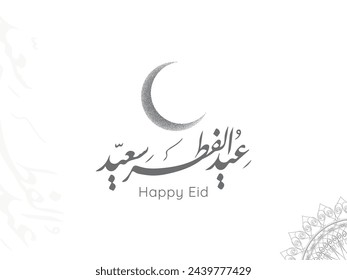 Arabic Typography Eid Mubarak Eid Al-Adha Eid Saeed , Eid Al-Fitr text Calligraphy , Decent grey and white celebration banner with crescent and calligraphic text