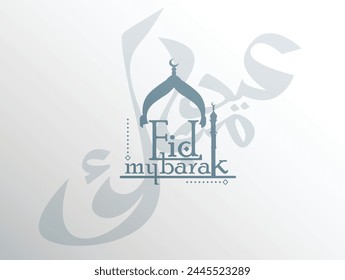 Arabic Typography Eid Mubarak Eid Al-Adha Eid Saeed , Eid Al-Fitr text Calligraphy