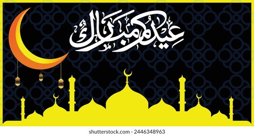 Arabic Typography Eid Mubarak, Eid Al-Adha, Saeed , Al-Fitr text Calligraphy with mosque , crescent and hanging lanterns. Translation : "Happy Eid Greetings"