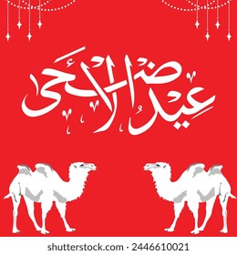 Arabic Typography Eid Mubarak Eid Al-Adha Eid Saeed , Eid Al-Fitr text Calligraphy ,