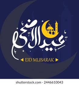 Arabic Typography Eid Mubarak Eid Al-Adha Eid Saeed , Eid Al-Fitr text Calligraphy ,