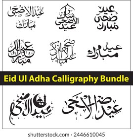 Tipografía árabe Eid Mubarak Eid Al-Adha Eid Saeed , texto caligráfico de Eid Al-Fitr ,