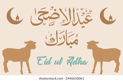 Arabic Typography Eid Mubarak Eid Al-Adha Eid Saeed , Eid Al-Fitr text Calligraphy ,